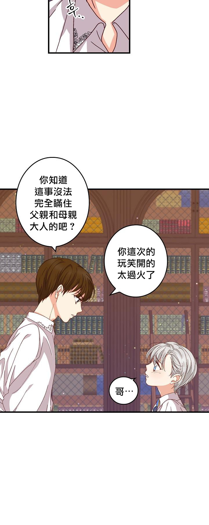 第2话57
