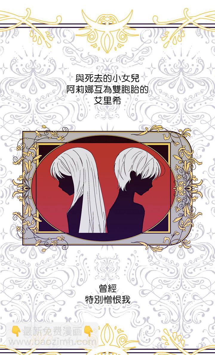 第2话58