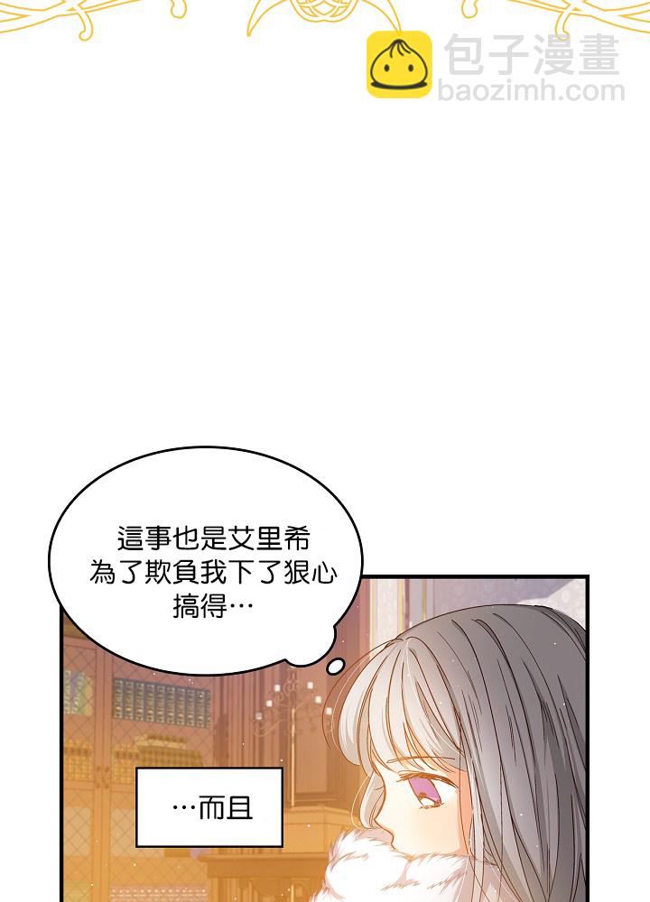 第2话59