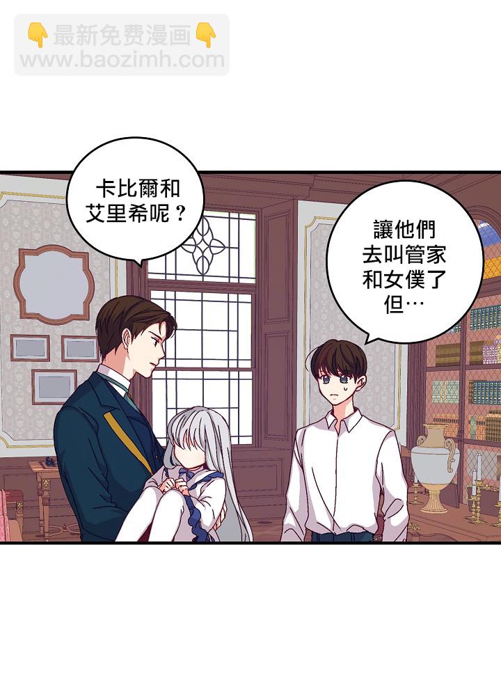 第3话11