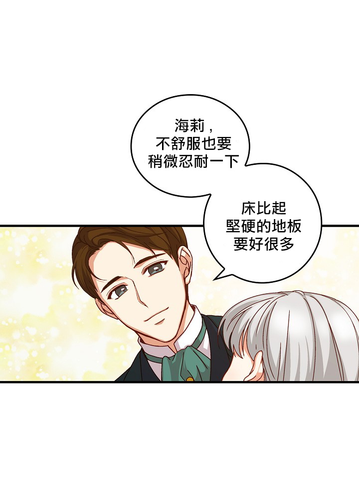 第3话14