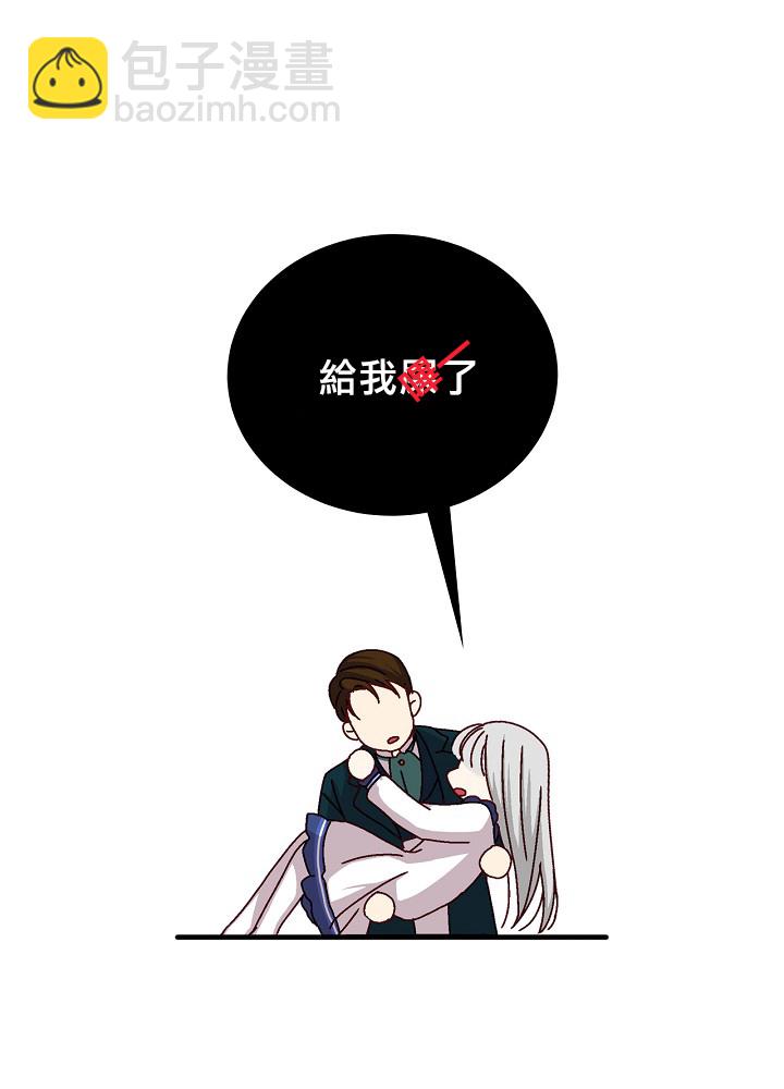 第3话17