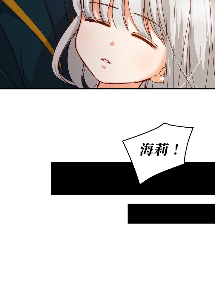 第3话19