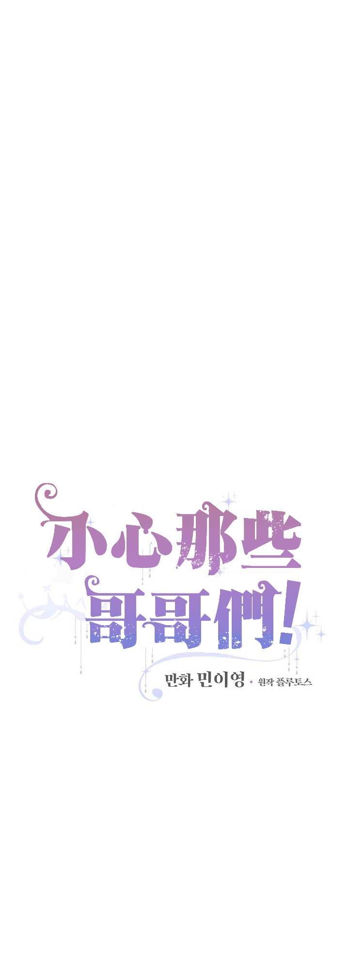 第3话20