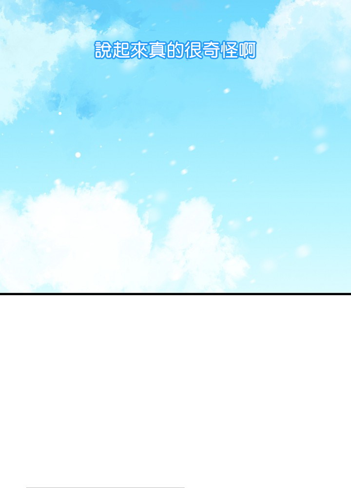 第3话22