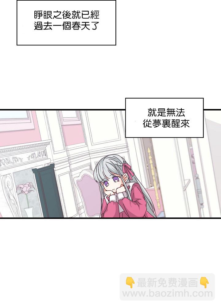 第3话23