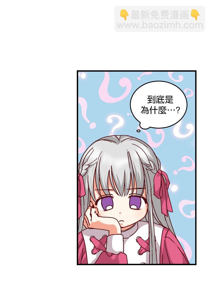第3话24