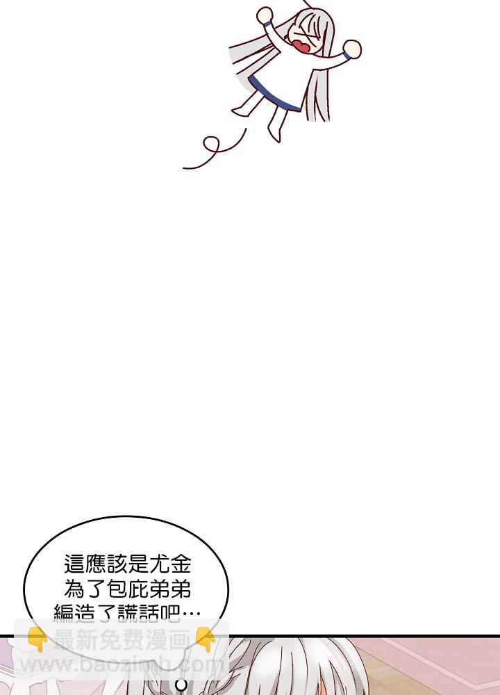第3话26