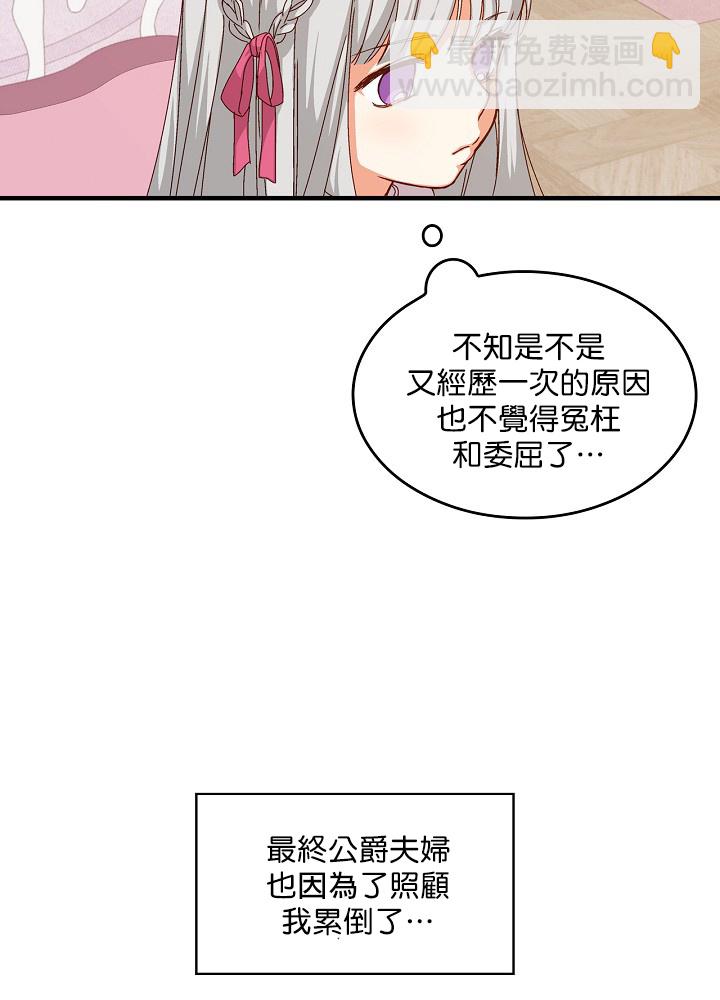 第3话27