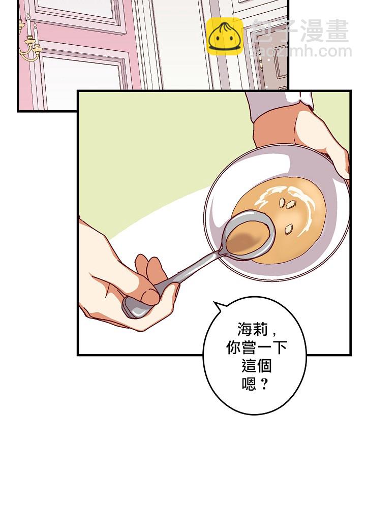 第3话29