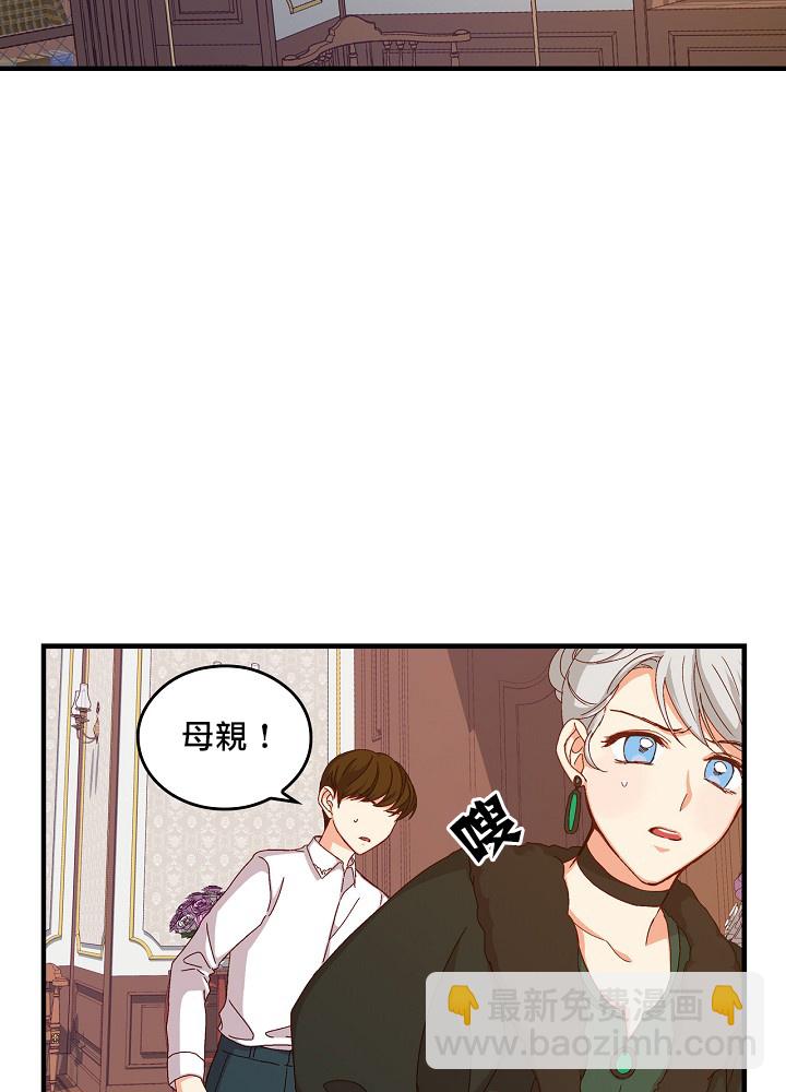 第3话3