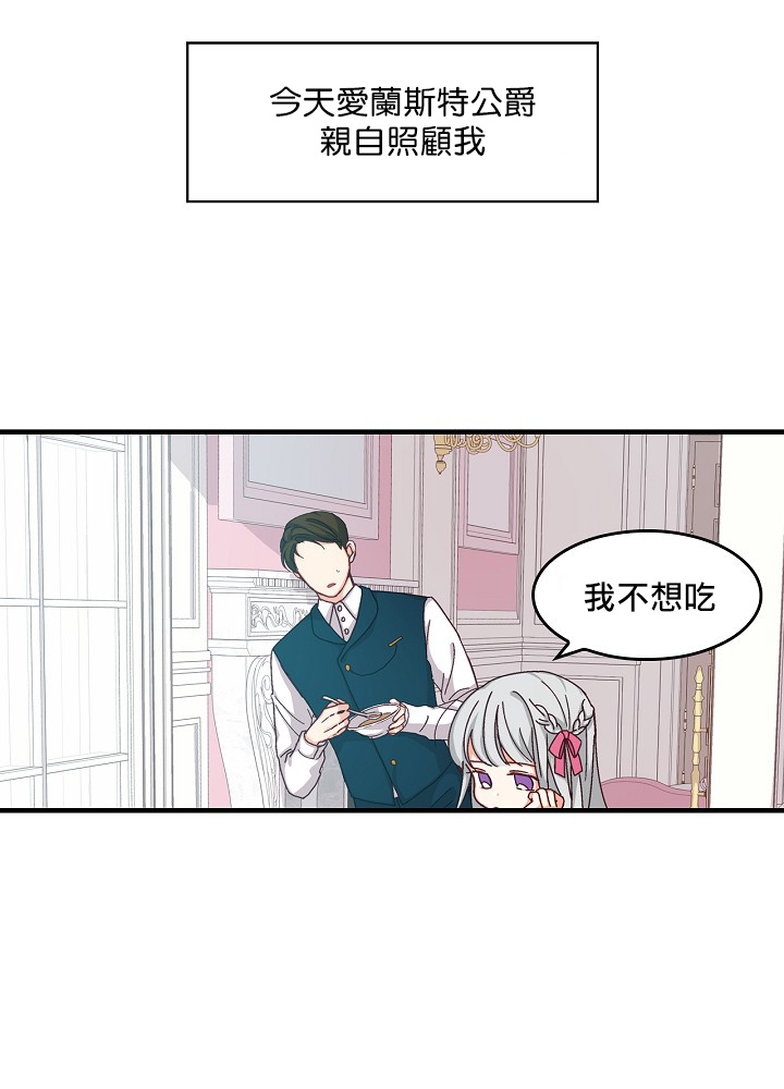 第3话30