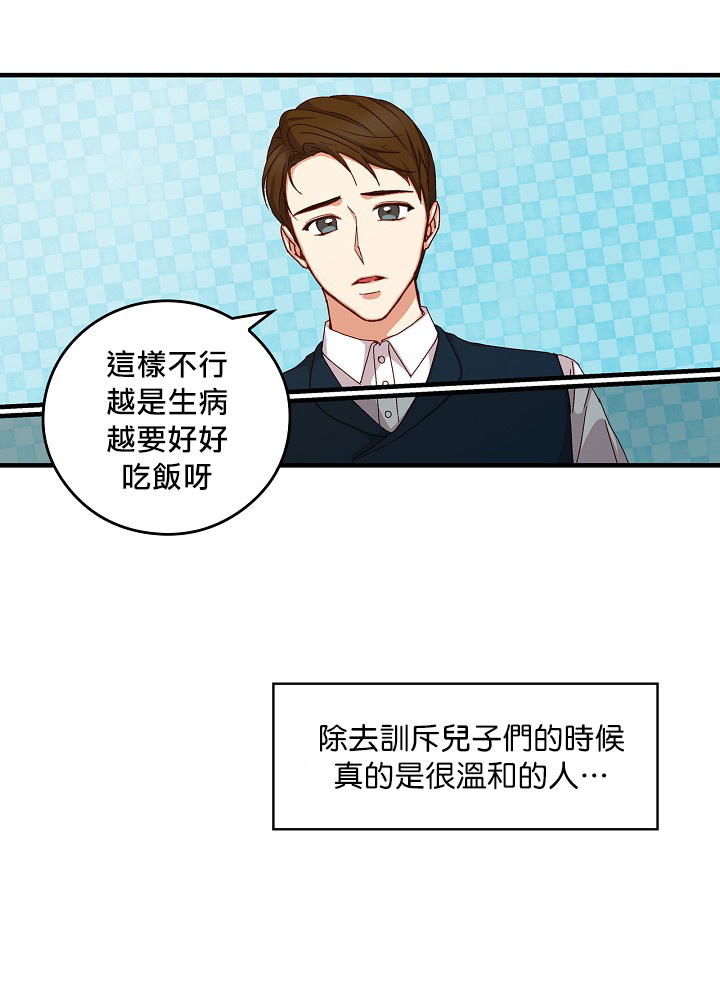 第3话31