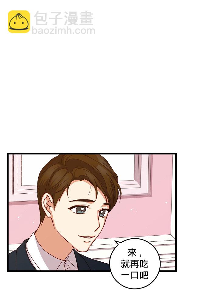 第3话32