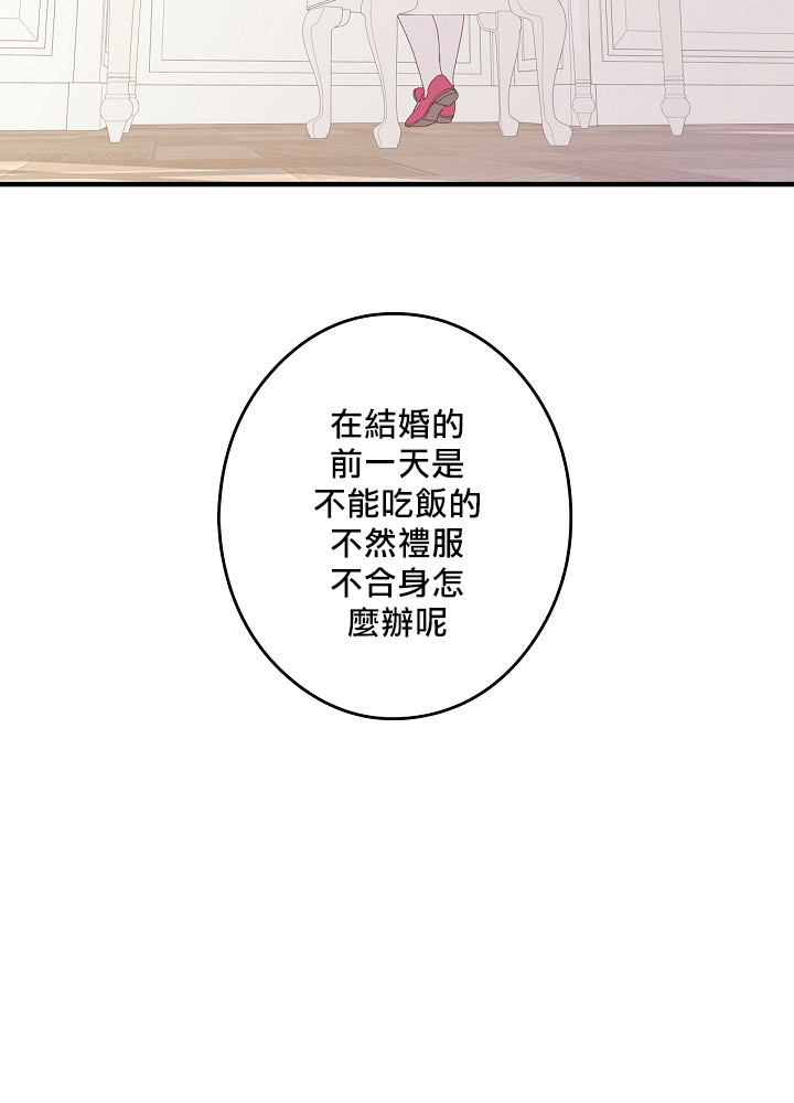 第3话34