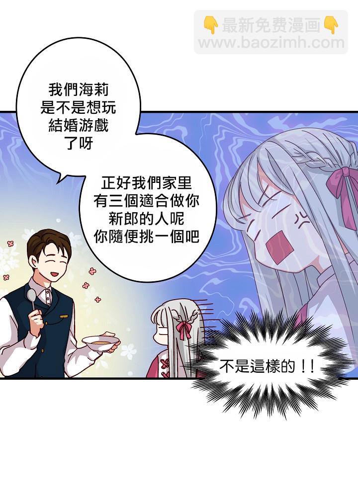第3话35