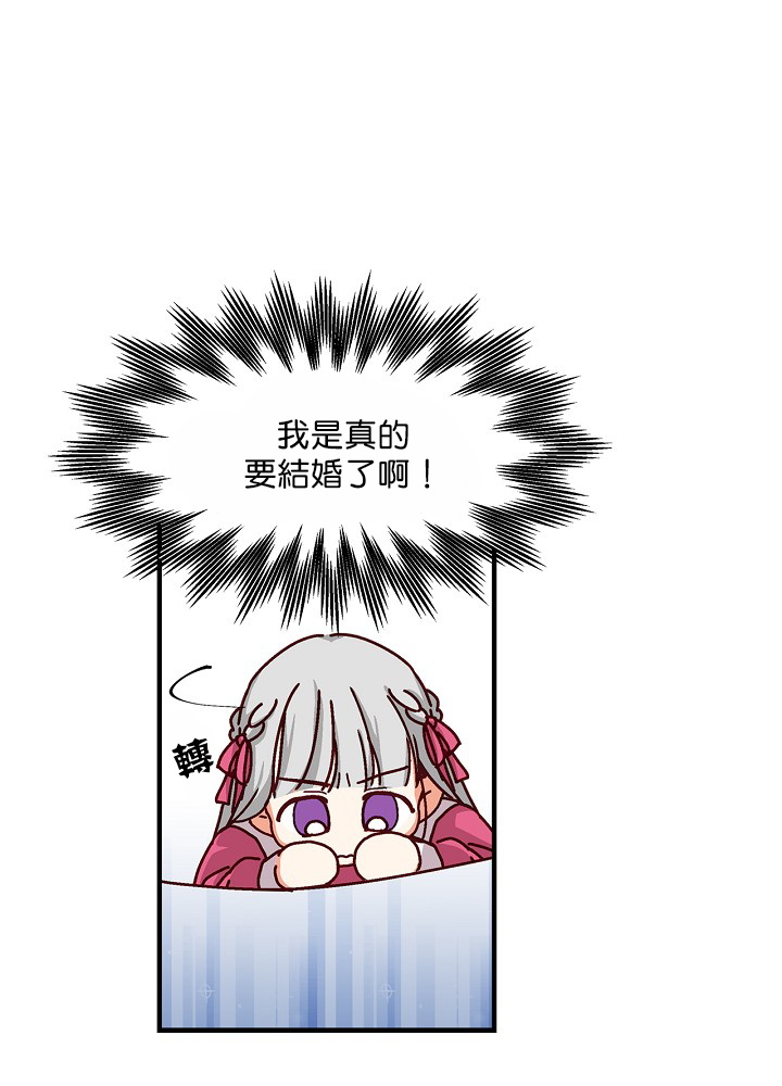 第3话36