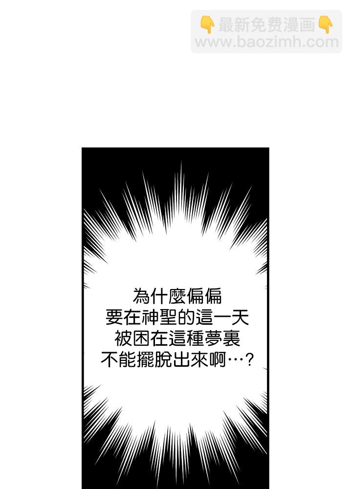 第3话38