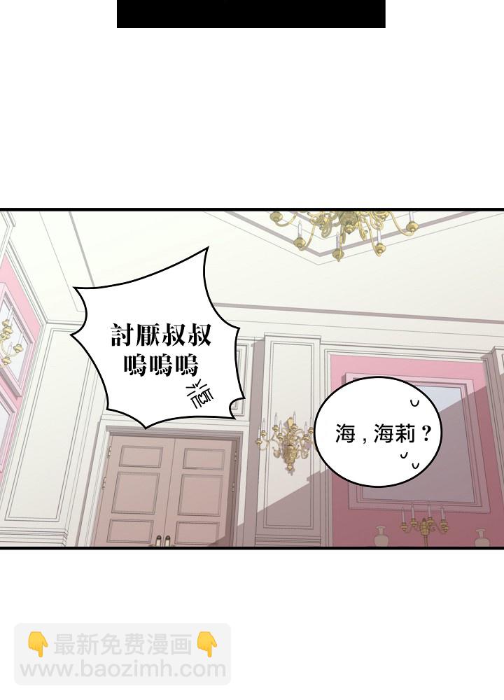 第3话39