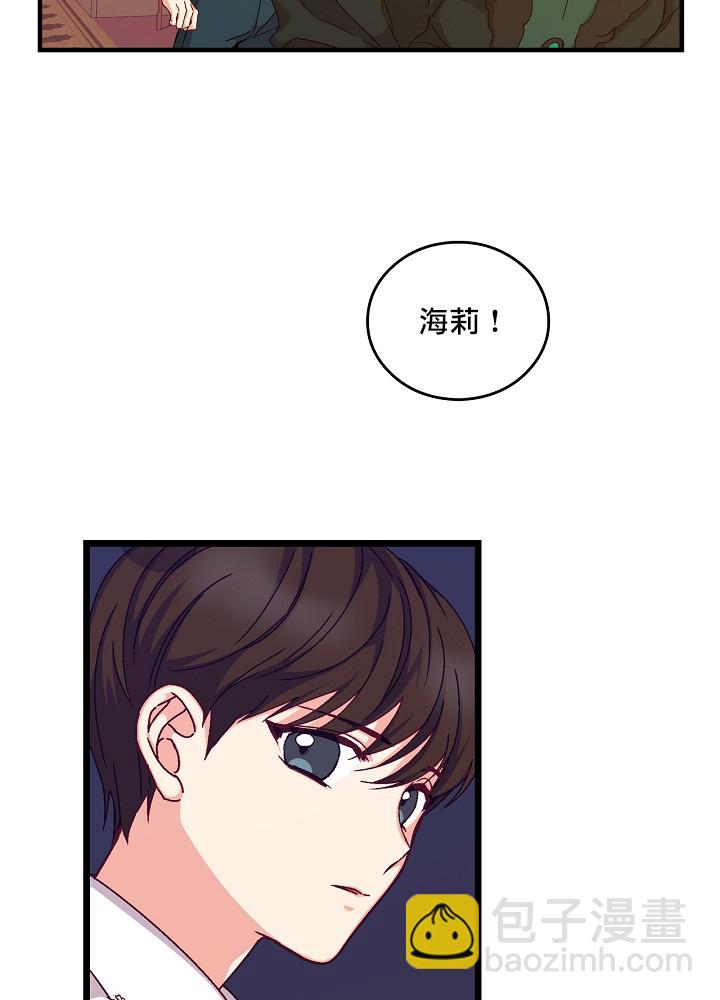 第3话4