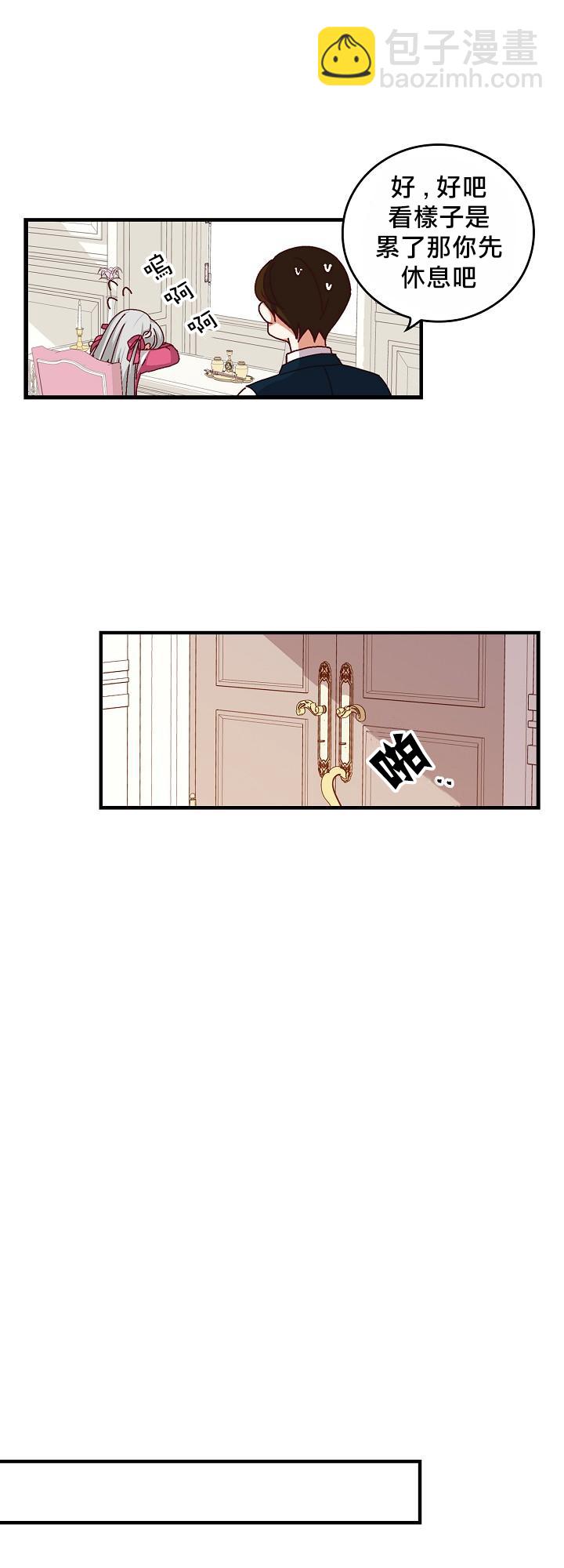 第3话40