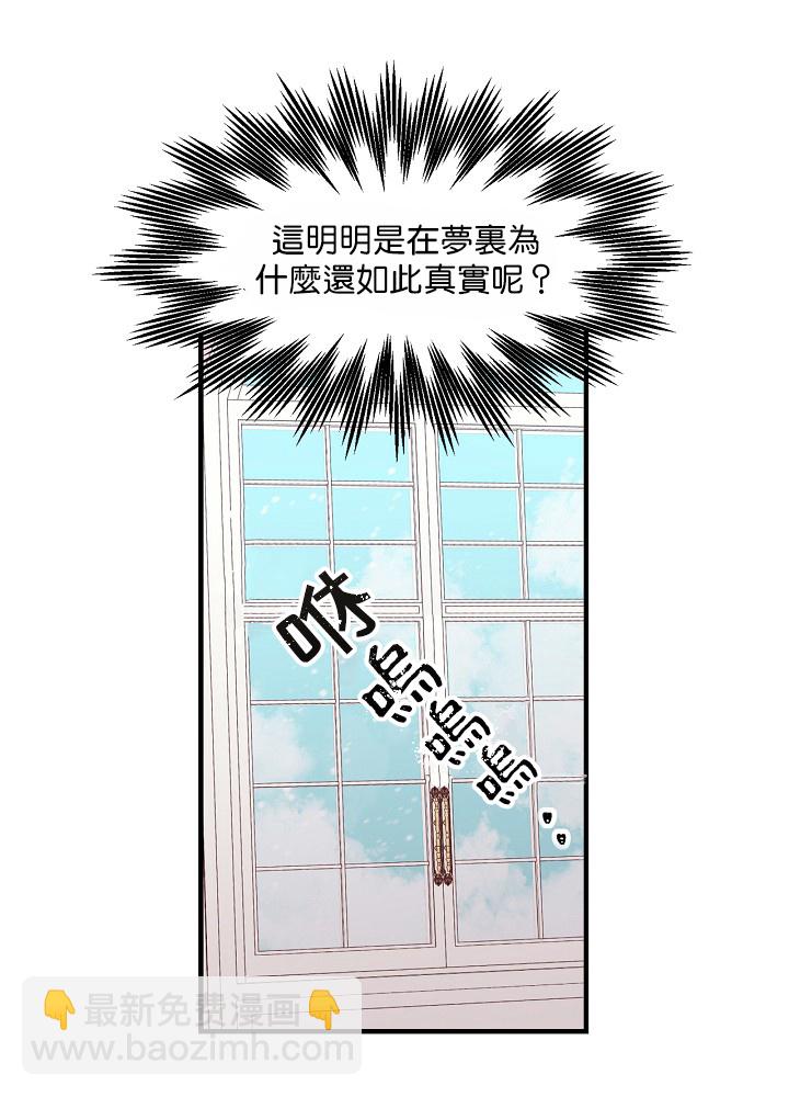 第3话41