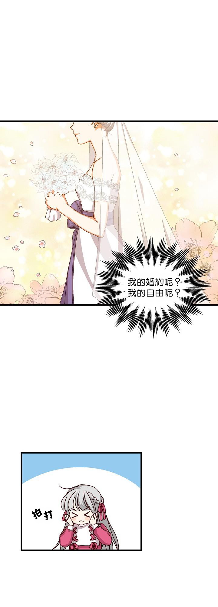 第3话42