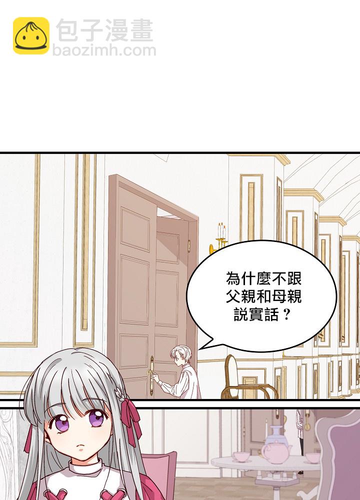 第3话44