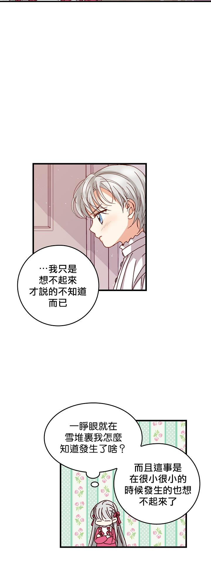 第3话45