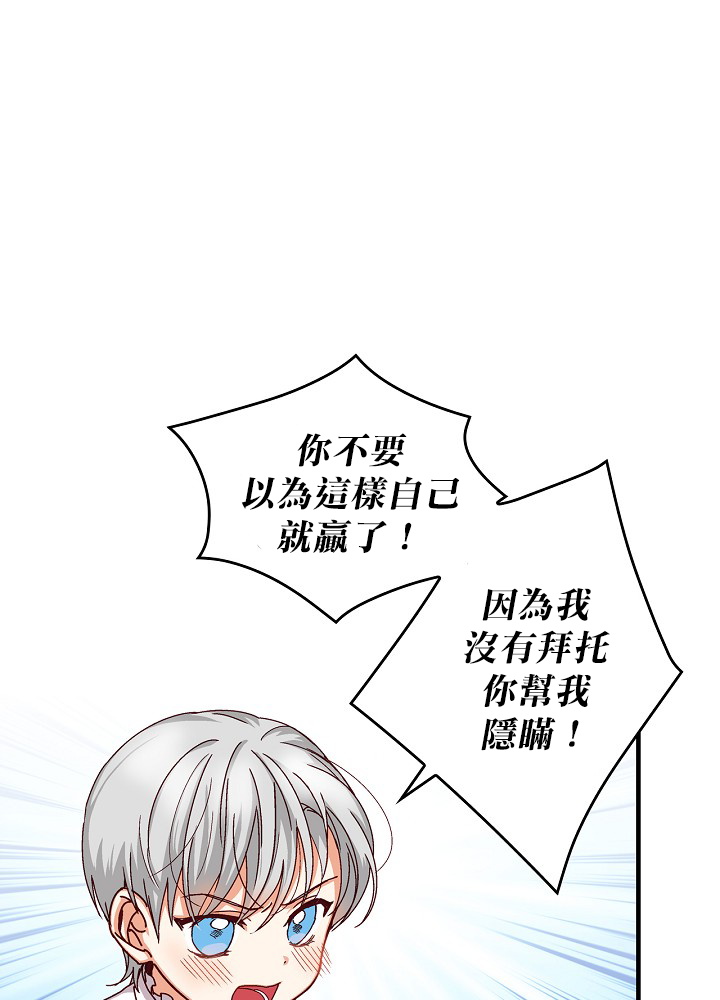 第3话46