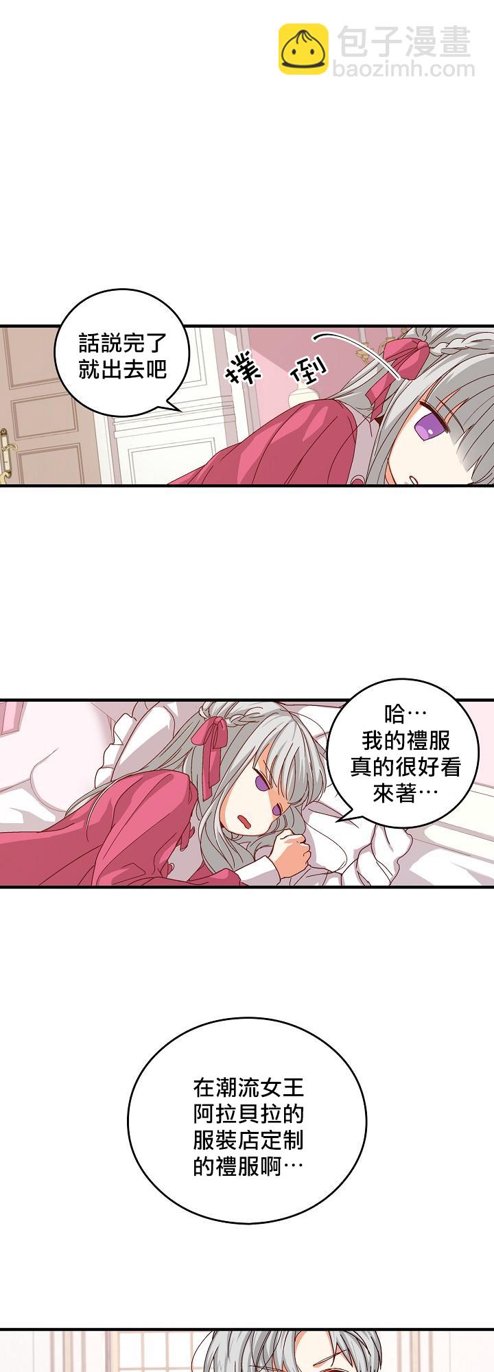 第3话48