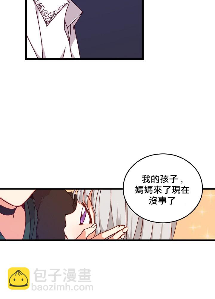 第3话5