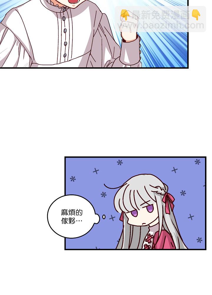 第3话51