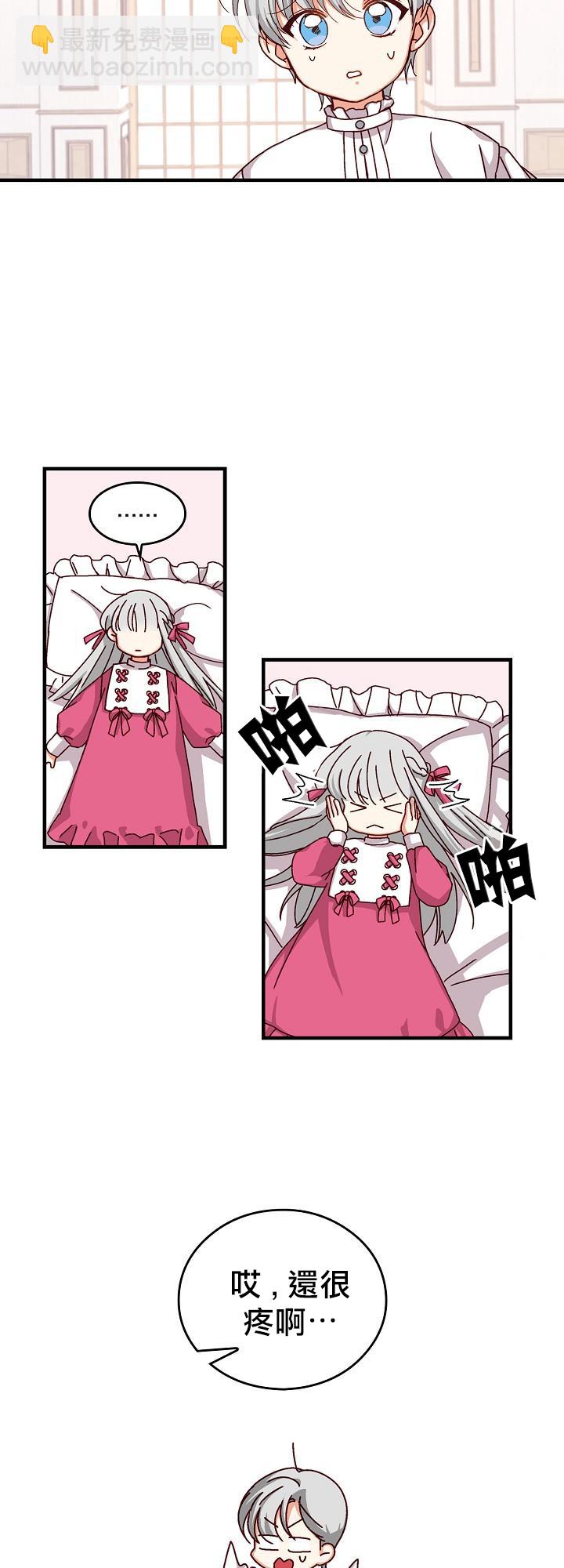 第3话53