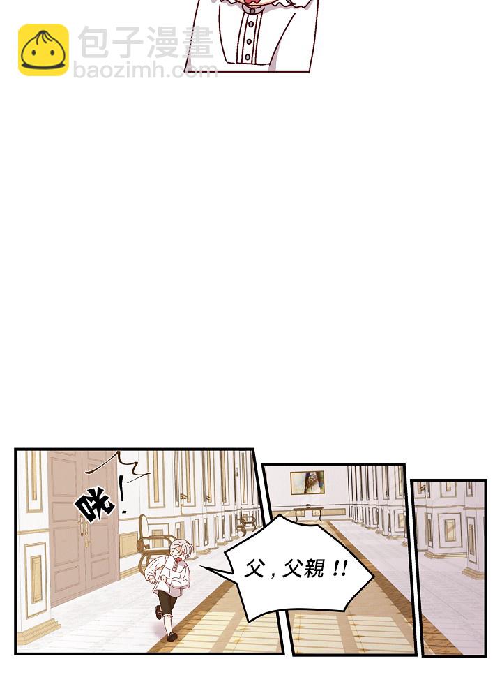 第3话54