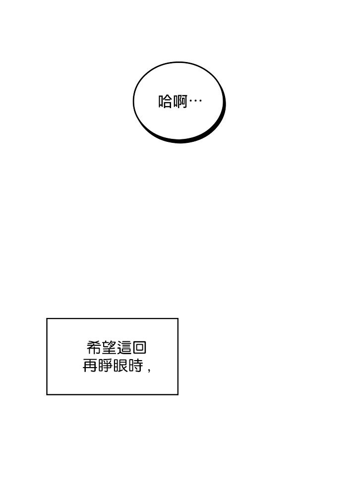 第3话56