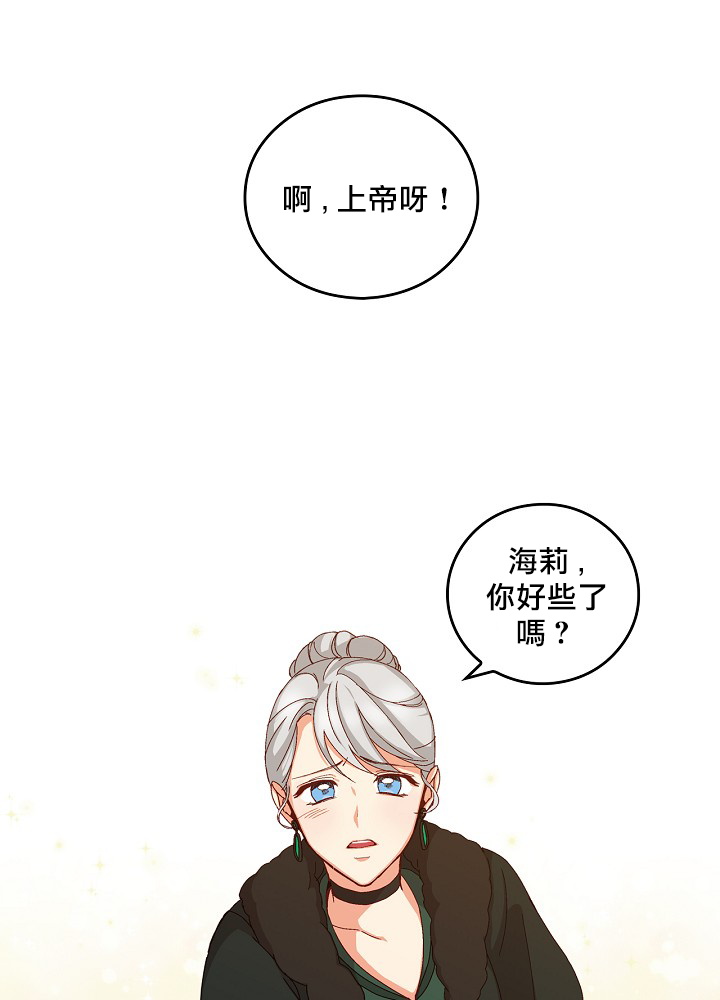 第3话6