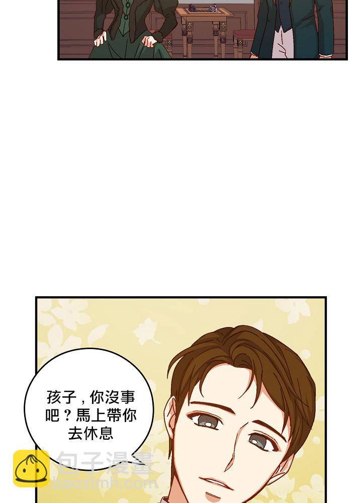 第3话8