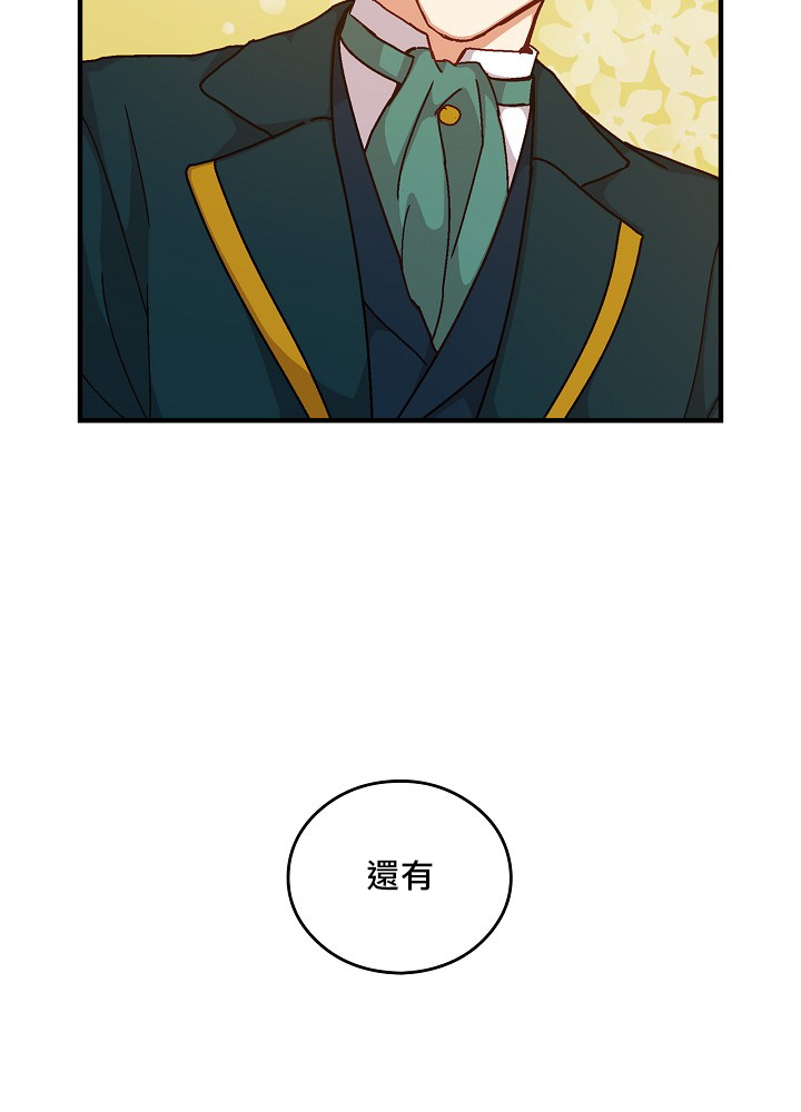 第3话9