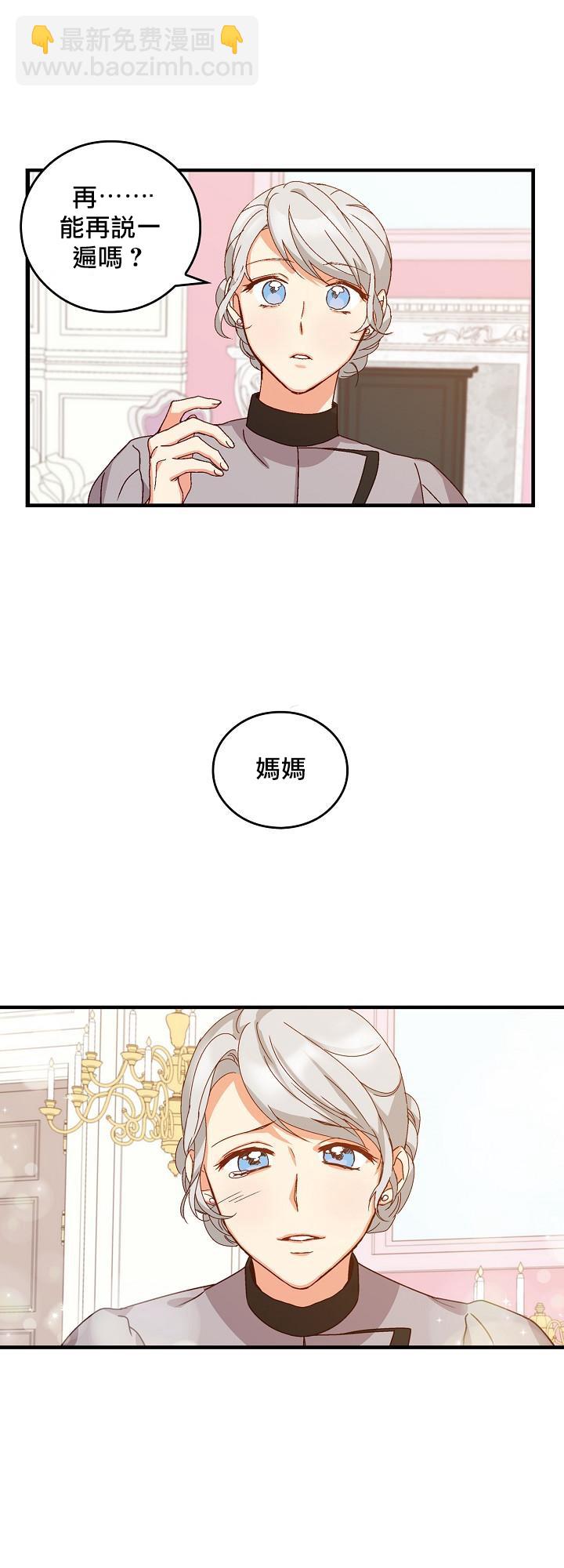 第5话10