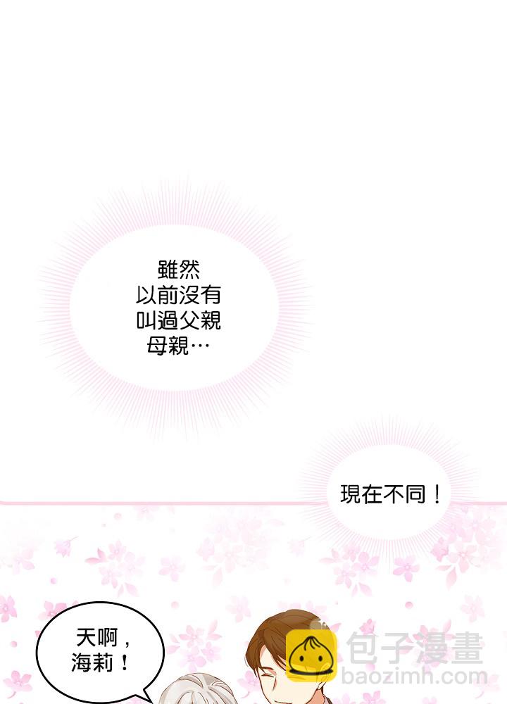 第5话13