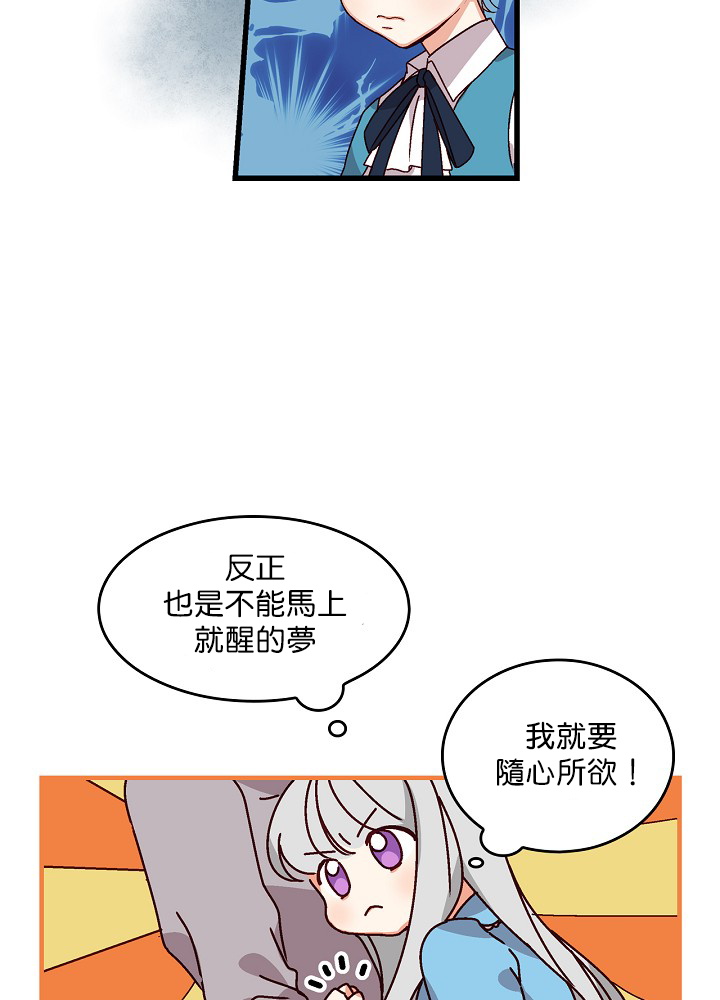 第5话16