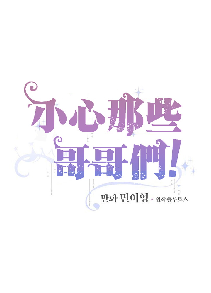 第5话18
