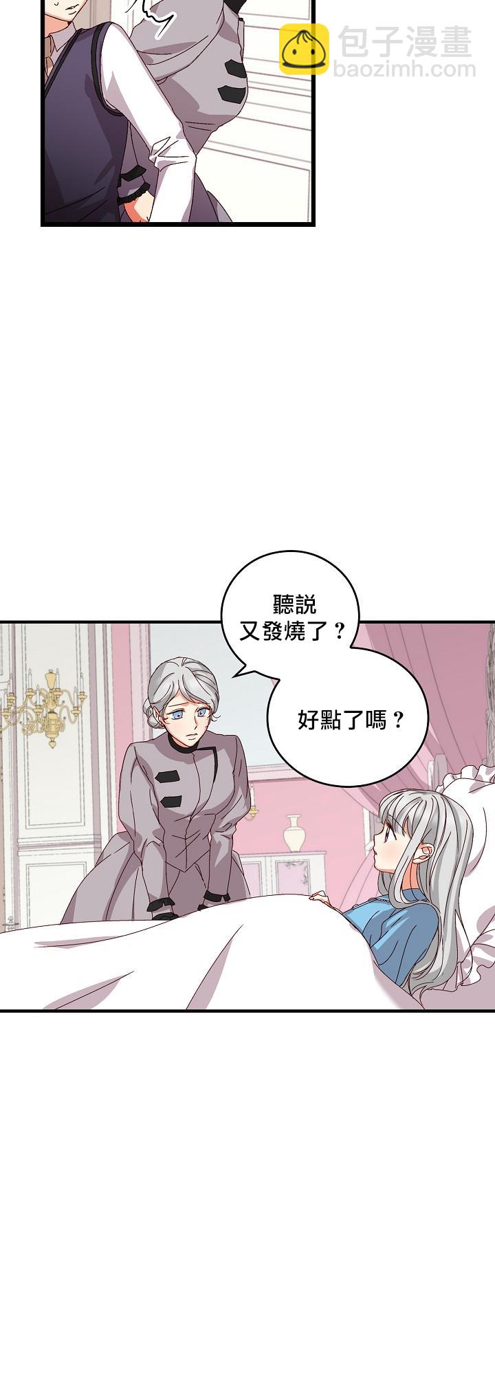 第5话2