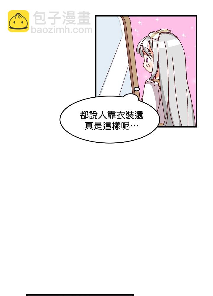 第5话21