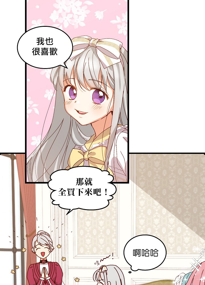 第5话22
