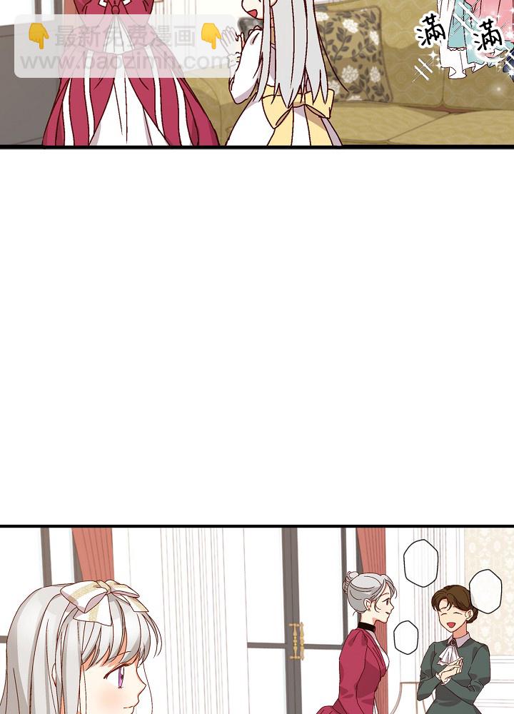 第5话23