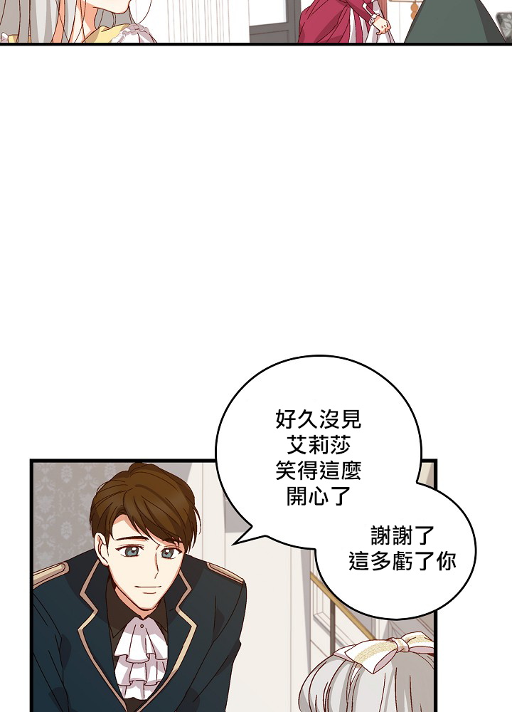 第5话24