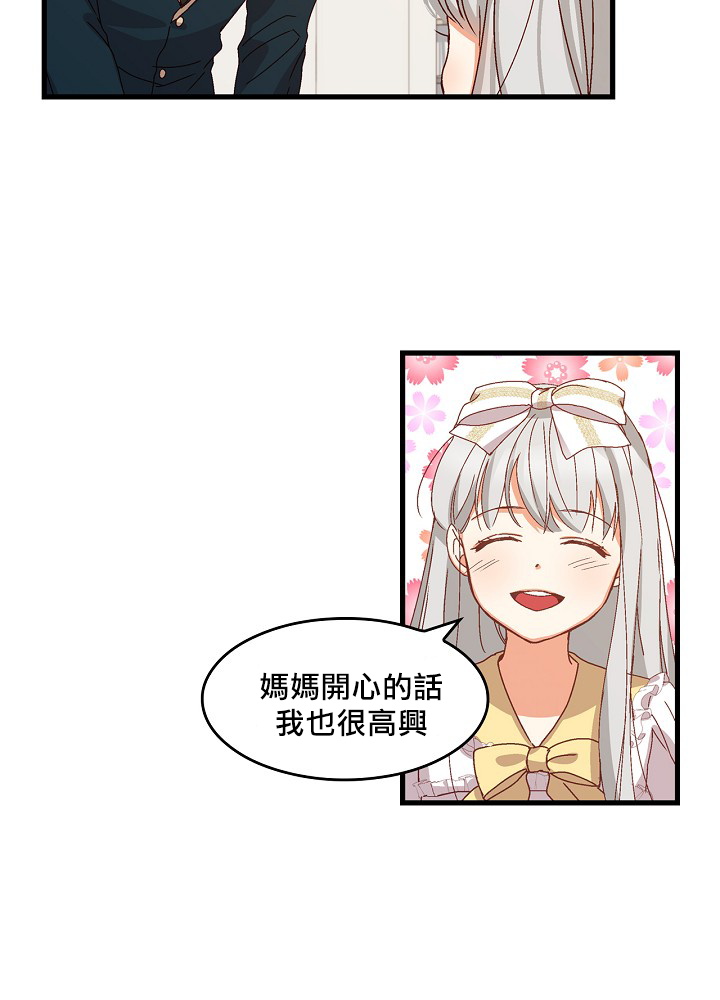 第5话25