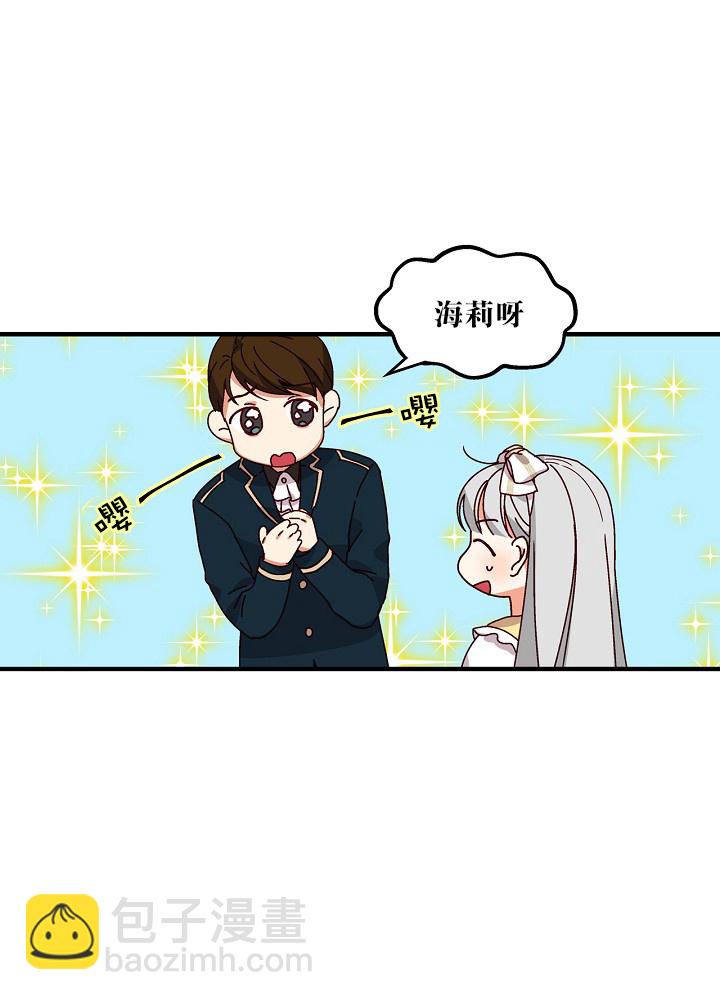 第5话26
